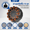 Homefittools เป้าต่อยมวย Cobra
