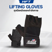 Homefittools ถุงมือออกกำลังกายหนัง สีดำ