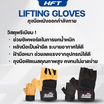 Homefittools ถุงมือออกกำลังกายหนัง สีดำ