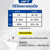 Homefittools ถุงมือออกกำลังกายหนัง สีดำ