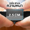 Homefittools เเผ่น EVA 2 แผ่น ดำ-เทา