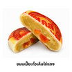เซต ขนมเปี๊ยะใส้ถั่วไข่เค็ม 2 กล่อง