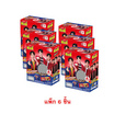 ทิวลี่บิ๊กบอมสอดไส้คุกกี้กรอบพวงกุญแจProxie 25 กรัม คละลาย (แพ็ก 6 ชิ้น)