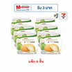 ดิวเบอร์รี่ พัฟเค้กสอดไส้ครีมกลิ่นมะพร้าวโคโค่แม็ก 60 กรัม (แพ็ก 6 ชิ้น)