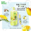 Baby Bright เซ็ต British Pear Body Cleanser 450ml+Yuzu Lemon Sun Lotion Spf 30 Pa+++ 160ml