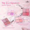 Odbo บลัชออน The New Signature Blusher Palette 9 กรัม