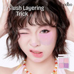 Odbo บลัชออน The New Signature Blusher Palette 9 กรัม