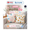 Charm เซตหมอนอิง Pastel Fruit set ขนาด 52x52 ซม. (2 ลาย ต่อ 1 เซต)