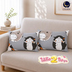 Charm เซตหมอนอิง เพื่อนปุยนุ่ม ขนาด 35x50 ซม. (2 ใบ ต่อ 1 เซต)