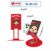 Amaze One ที่วางโทรศัพท์ Monchhichi A-MCPS01