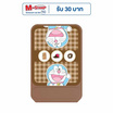 Amaze One กระเป๋าแม่เหล็กใส่บัตร Doraemon A-DMMS01