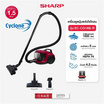 SHARP เครื่องดูดฝุ่นแบบถังเก็บฝุ่น 1.5ลิตร รุ่น EC-CG16B-R