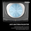 HAIER เครื่องซักผ้าฝาบนอัตโนมัติ 10 กิโลกรัม รุ่น HWM100-306S2