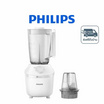 PHILIPS เครื่องปั่นอเนกประสงค์ 1.9ลิตร รุ่น HR2041/10