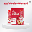 W JELLY PLUS APPLE CIDER VINEGAR DIETARY แอปเปิ้ล ไซเดอร์ วีเนก้า บรรจุ 7 ซอง
