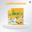 W JELLY PINEAPPLE FLAVOR DIETARY กลิ่นสับปะรด บรรจุ 7 ซอง