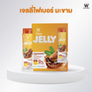 W JELLY TAMARIND FLAVOR DIETARY กลิ่นมะขาม บรรจุ 7 ซอง