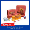 เชียงการีลา ขนมไหว้พระจันทร์เซ็ตทุเรียนหมอนทองไข่ โหงวยิ้ง เม็ดบัว