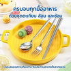 RRS ช้อน-ส้อมและตะเกียบในกล่องพกพา รุ่น 206 สีเขียว