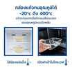 RRS กล่องอาหาร 2 ช่อง 1000ml. พร้อมที่ใส่ช้อนสแตนเลส สีครีม