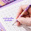 iiGEN ดินสอไม้ 2B My Little Pony (แพ็ก 12 แท่ง) YZ3098
