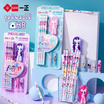 iiGEN ชุดดินสอไม้ HB My Little Pony + ปลอก2สี YZ3767 คละลาย
