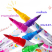iiGEN ชุดมาร์คเกอร์อะคริลิค 2หัว My Little Pony 12สี YZ330275