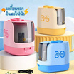 dingb เครื่องเหลาดินสอไฟฟ้า Electric DD-5136 คละสี