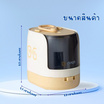dingb เครื่องเหลาดินสอไฟฟ้า Electric DD-5136 คละสี