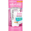 เคที่ดอลล์ อควาซัน ไบรท์อัพ บอดี้ ซัน เซรั่ม SPF50+ PA++++ 140 มล.