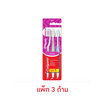 คอลเกต แปรงสีฟัน ซิกแซก กัมแคร์ เเพ็ก 3 ด้าม