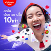 คอลเกต ยาสีฟัน แมกซ์เฟรช เบอร์รีแมจิก 100 กรัม แพ็กคู่