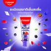 คอลเกต ยาสีฟัน แมกซ์เฟรช เบอร์รีแมจิก 100 กรัม แพ็กคู่