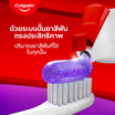 คอลเกต ยาสีฟัน เพอร์เพิล บีดส์ ปั๊ม 130 กรัม