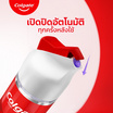 คอลเกต ยาสีฟัน เพอร์เพิล บีดส์ ปั๊ม 130 กรัม