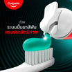 คอลเกต ยาสีฟัน โททอล โปรคลีน ปั๊ม 130 กรัม