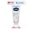 วาสลีน กลูต้า-ไฮยา PDRN เซรั่ม เบิสท์ โลชั่น 70 มล. (แพ็ก 3 ชิ้น)