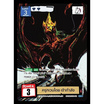 Battle of Talingchan “Art of Hongtae” Selection (SL02)
