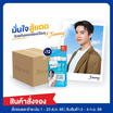 บิโอเร ยูวี อะควาริช วอเตอร์รี่ เอสเซ้นส์ SPF50+ PA++++ 5.5 ก. (แพ็ก 6 ซอง) 12 กล่อง