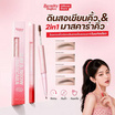 Beauty Buffet ดินสอเขียนคิ้ว Duo Pro Slim & Brow Mascara 1.1 กรัม
