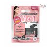 Joji Secret Young แพ็กคู่ Charcoal Keratin Treatment Mask 300g + Detoxifying Shampoo 620ml
