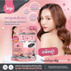 Joji Secret Young แพ็กคู่ Charcoal Keratin Treatment Mask 300g + Detoxifying Shampoo 620ml