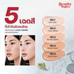 Beauty Buffet คุชชั่น New Skin Airy Soft Matte Cushion SPF 48 PA++ 14 กรัม