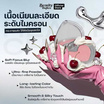 Beauty Buffet บลัชออน Heart Cheek Powder 10 กรัม