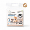 KUMA แผ่นรองฉี่ชาโคล ทดลอง2แพ็ก