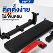Homefittools ม้านั่งออกกำลังกาย HFT รุ่น F1
