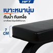 Homefittools ม้านั่งออกกำลังกาย HFT รุ่น F1