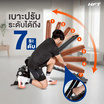 Homefittools ม้านั่งออกกำลังกาย HFT รุ่น P4