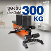 Homefittools ม้านั่งออกกำลังกาย HFT รุ่น P4