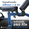 Homefittools ม้านั่งออกกำลังกาย HFT รุ่น Metal black